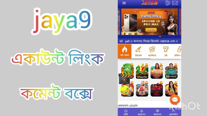 Discover Excitement and Rewards at Joya 9 Casino 2 Discover Excitement and Rewards at Joya 9 Casino 2