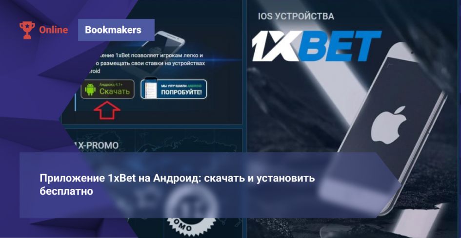 1xBet Cambodia A Comprehensive Guide to Betting, Features and Responsible Play 1xBet Cambodia A Comprehensive Guide to Betting, Features and Responsible Play