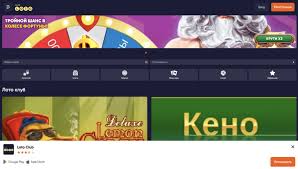 Откройте Для Себя Мир Loto Как Играть и Выигрывать Откройте Для Себя Мир Loto Как Играть и Выигрывать