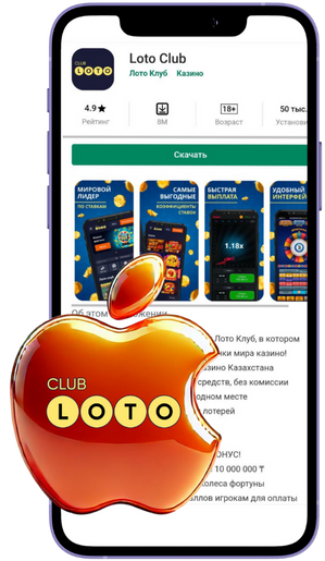 Загадки Loto игра, которая меняет судьбы Загадки Loto игра, которая меняет судьбы