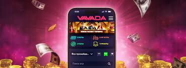 Самый лучший опыт азартных игр в Vavada Casino KZ Самый лучший опыт азартных игр в Vavada Casino KZ