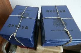 Купить диплом ЛГУ им. Пушкина - Надежное решение для вашего будущего