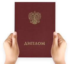 Купить диплом Самарского государственного экономического университета 943542220 Купить диплом Самарского государственного экономического университета 943542220