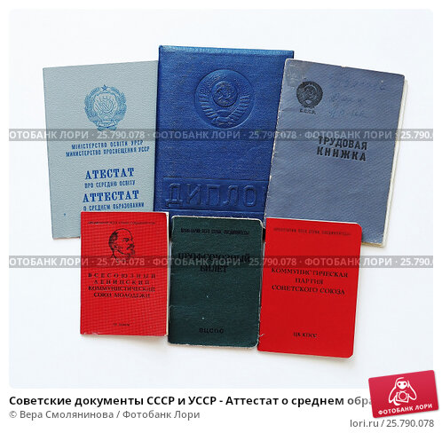 Купить диплом Самарского государственного экономического университета 943542220 Купить диплом Самарского государственного экономического университета 943542220